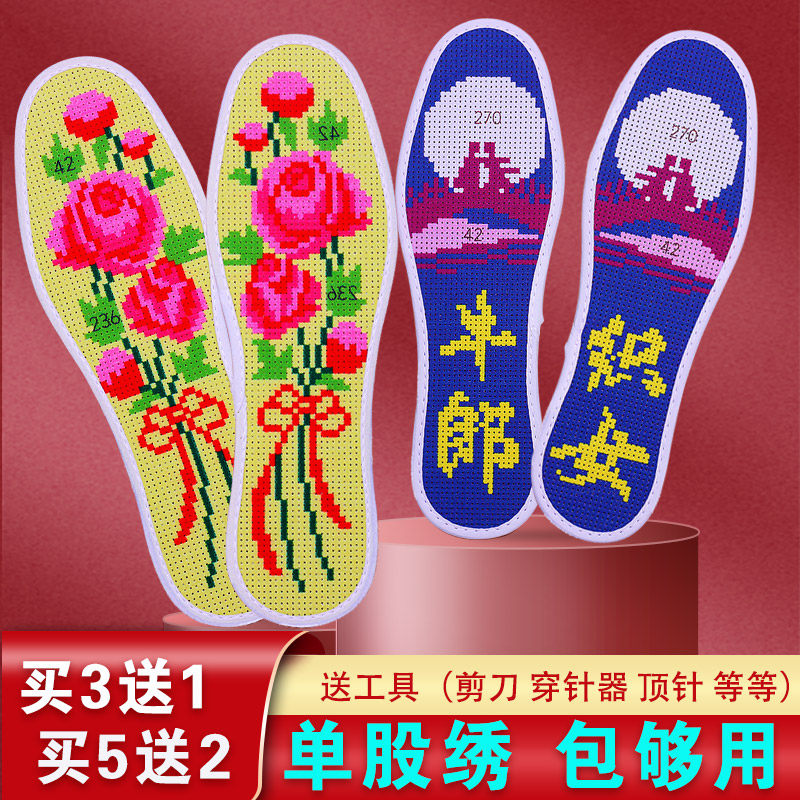 自己绣伊姿咪璐秋冬半成品卡通图片