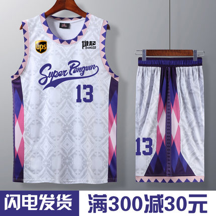 2022cba全明星学生篮球服套装男定制印字比赛队服训练服潮流嘻哈