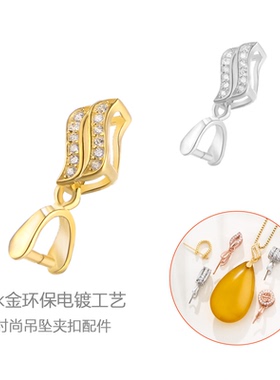 时尚翡翠扣吊坠扣头平安扣夹扣子