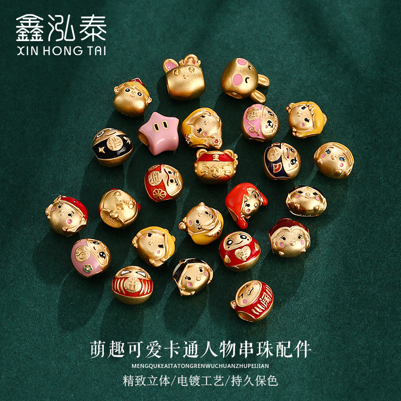 鑫泓泰合金手工DIY串珠手链串珠