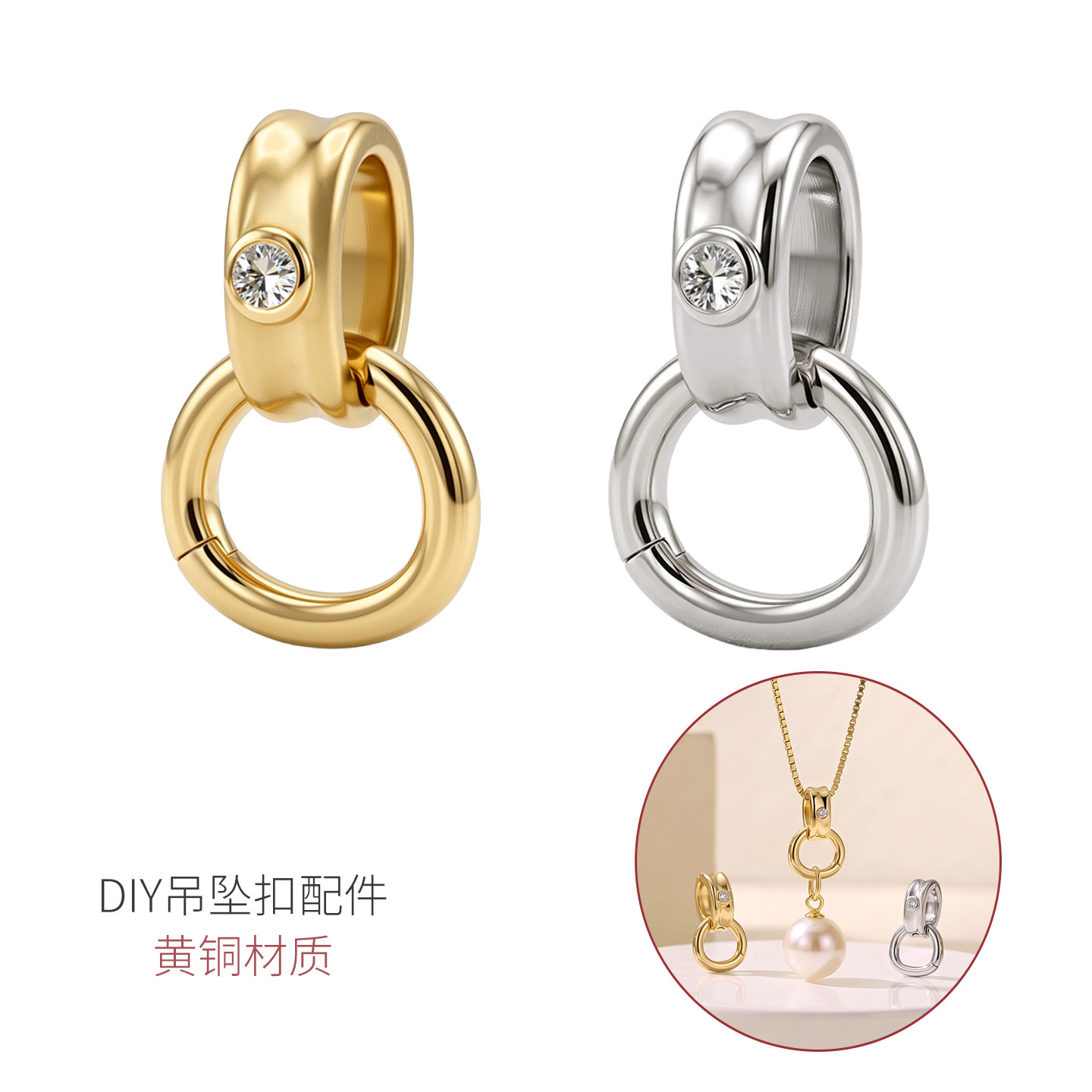 双开珍珠吊坠挂坠扣头配件手工diy可拆卸玉佛链坠项链连接扣饰品
