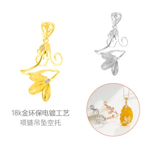 不规则异形巴洛克吊坠空托女随形吊坠托镶嵌翡翠佛公观音吊坠配件