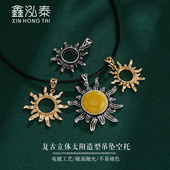 DIY绿松石蜜蜡圆形吊坠空托10 15mm复古简约圆形吊坠空托太阳花