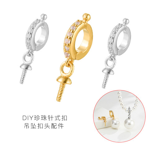 鑫泓泰开口项链吊坠托粘珠吊坠扣