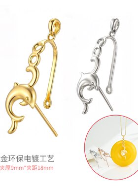 平安夹扣甜甜圈扣项链扣头配件