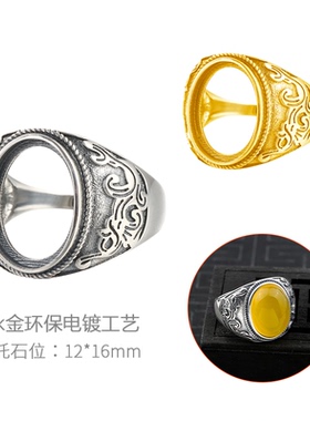 复古霸气戒指空托男款蜜蜡戒指托