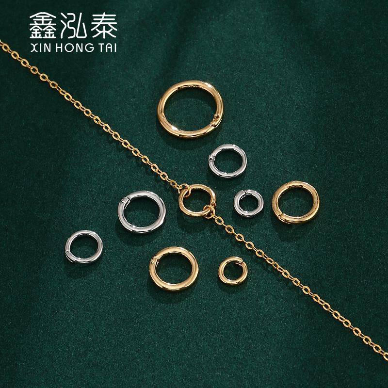 开口环圈扣手链项链扣收尾扣配件