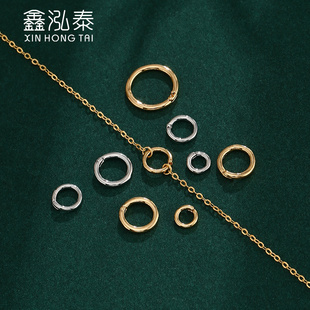 手链按压链接扣活卡扣 圆环圆圈开口扣吊坠挂件手链项链扣diy配件