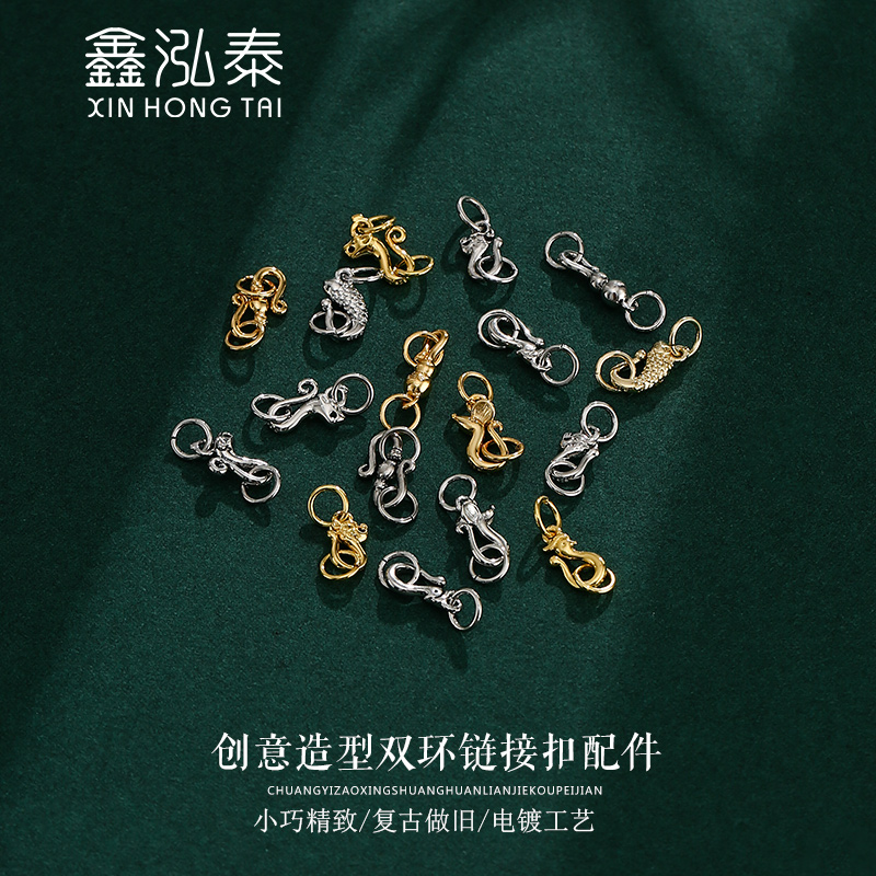 复古简约鱼龙做旧中国风编织手绳珍珠项链连接扣搭扣泰银DIY配件