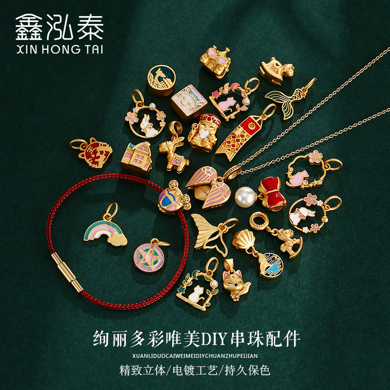 鑫泓泰合金散珠串珠手工DIY配件