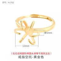 Sand gold craft ring with empty stand, form-fitting ring with empty stand, diy beeswax amber PI Xiu 18K gold ring with empty stand thumbnail 2