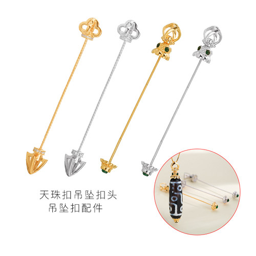 天珠吊坠空托可以拧开挂坠托扣头