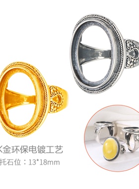 复古霸气蜜蜡琥珀男戒指空托配件