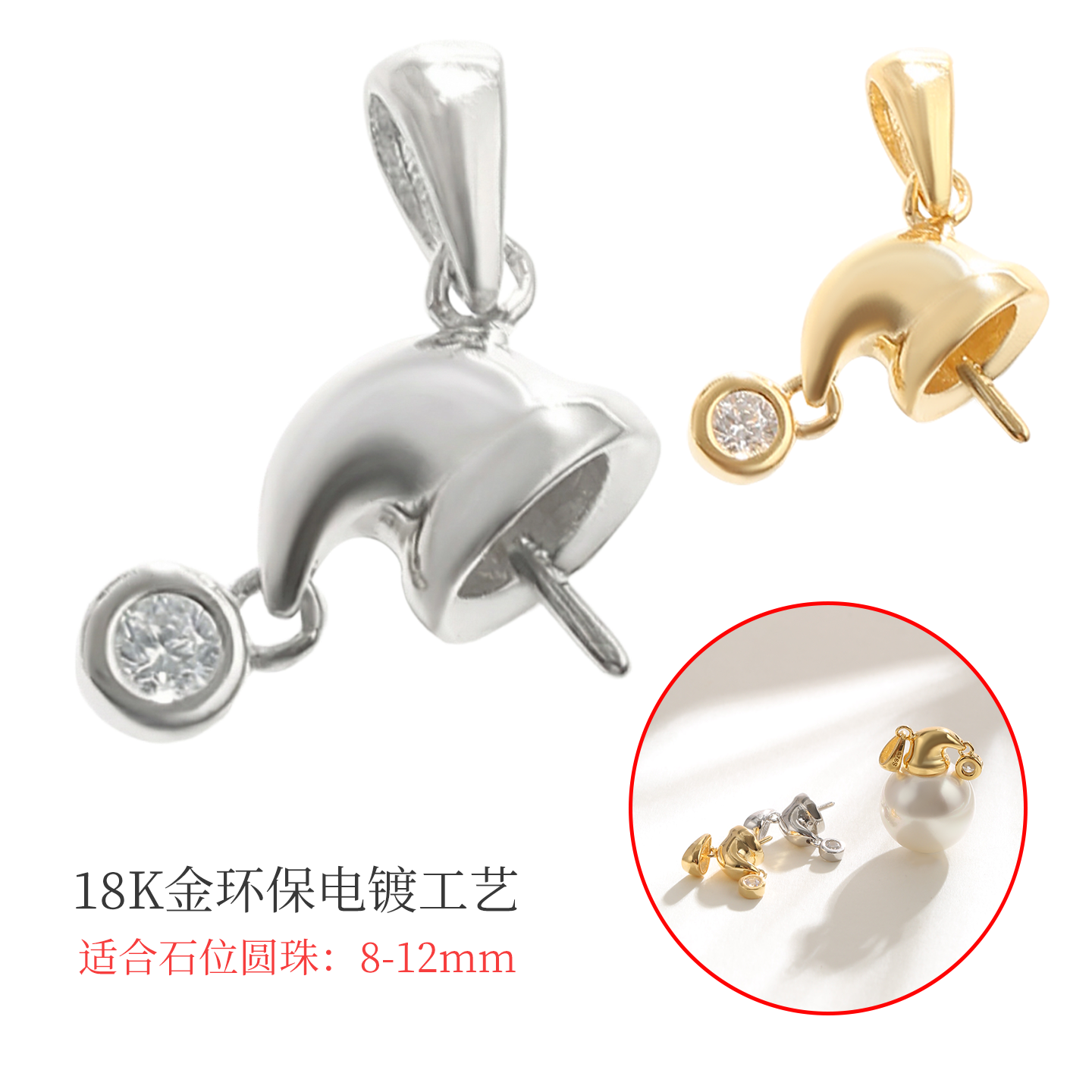 手工珍珠雪人睡帽圆珠吊坠空托 圣诞老人帽子项坠托diy配件饰品挂,饰品/流行首饰/时尚饰品新,扣,淘宝优惠券,粉丝福利购,淘宝优惠卷