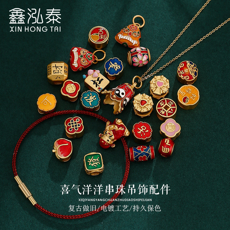 沙金小滴溜珠子diy手链配珠 手工串珠手串配饰品材料烧蓝配件材料