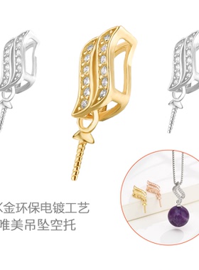 珍珠DIY配件针式扣日韩吊坠扣头