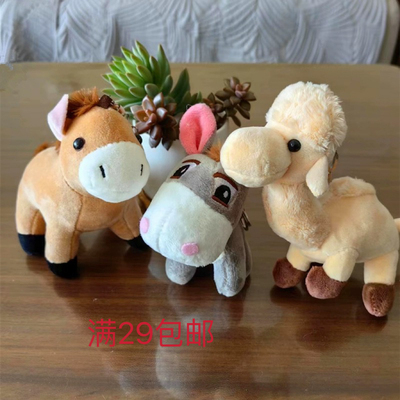 新疆旅游纪念品毛绒小骆驼马毛驴带香味小挂饰儿童玩具骆驼钥匙扣