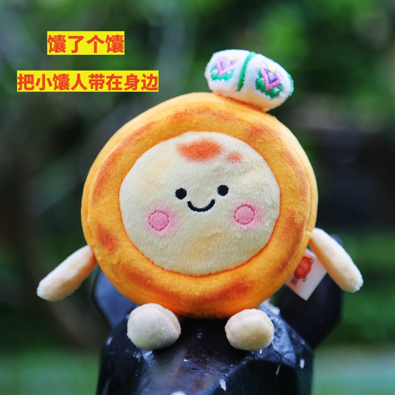 新疆文创馕了个馕系列伴手礼