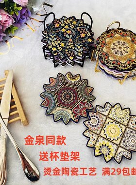 新疆杯垫隔热垫高端烫金陶瓷