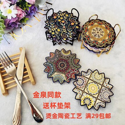新疆烫金陶瓷杯垫金泉同款隔热防水防油可擦洗ins风伴手礼送杯垫