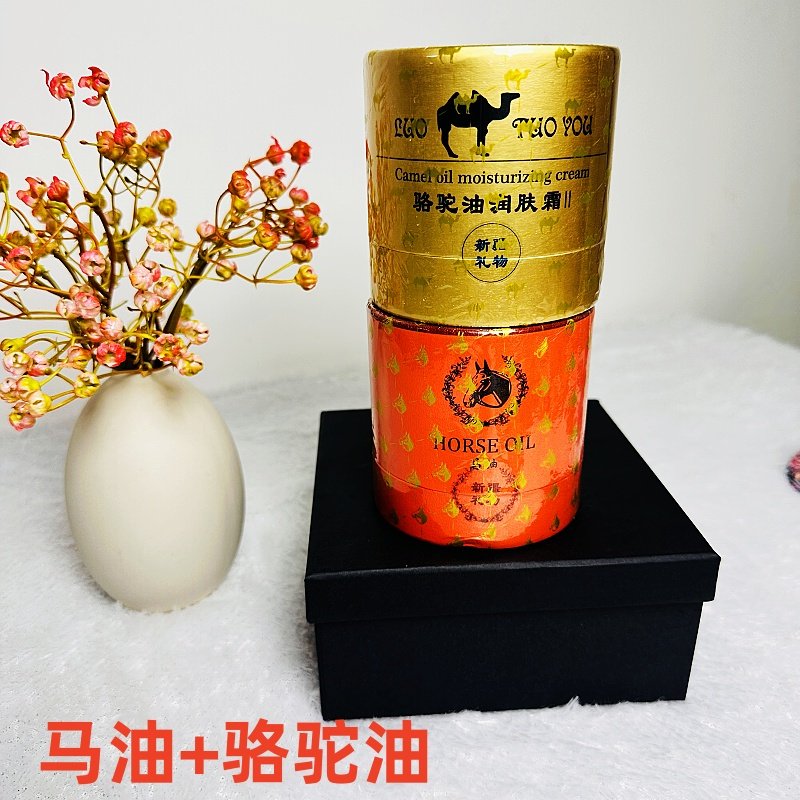 新疆原野马油骆驼油嫩白抗皱淡化痘印疤痕提亮保湿补水 买二送一