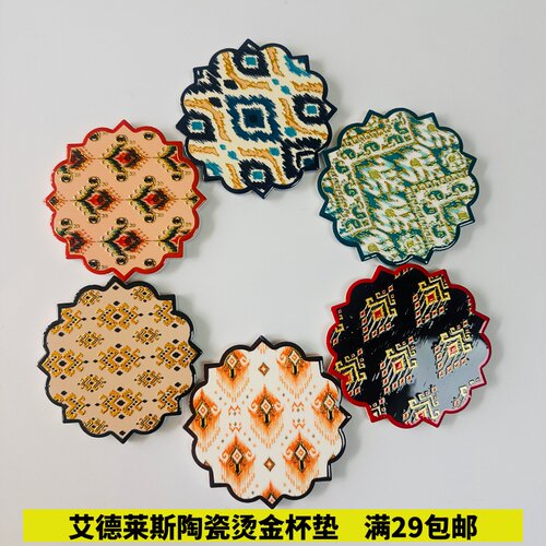 新疆艾德莱斯烫金杯垫防水防滑