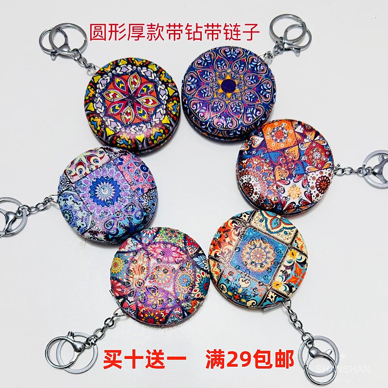 新疆折叠双面皮质便携小镜子