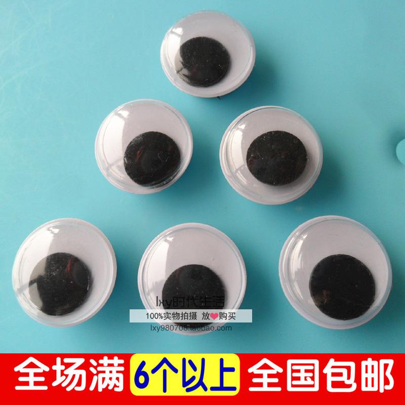 crocs鞋花鞋扣卡洛驰洞洞鞋凉鞋花园鞋鞋饰品书包配件 旋转眼珠子