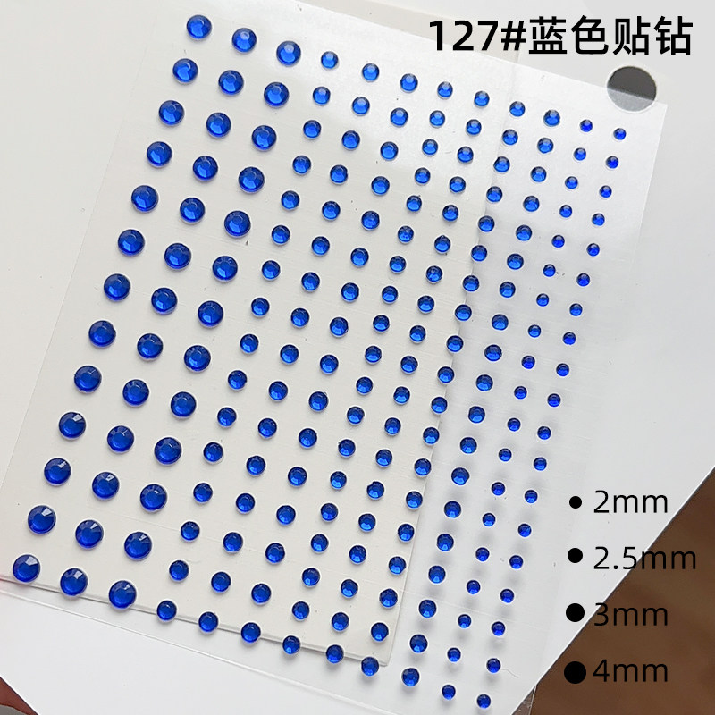 儿童新娘化妆眼妆贴脸小钻面妆蓝色亮钻脸部贴钻舞台妆表演用圆钻