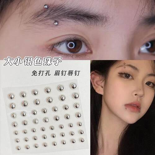 眉钉假贴唇钉无洞眉骨鼻嘴钉脸贴