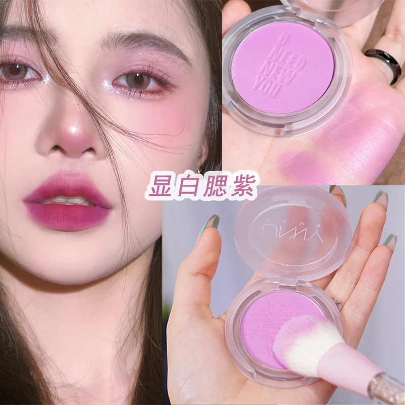 unny黄皮紫色m302自然正品腮红