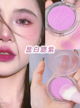 unny腮红g201腮紫黄皮显白紫色m301单色m302自然裸妆正品晒红g202