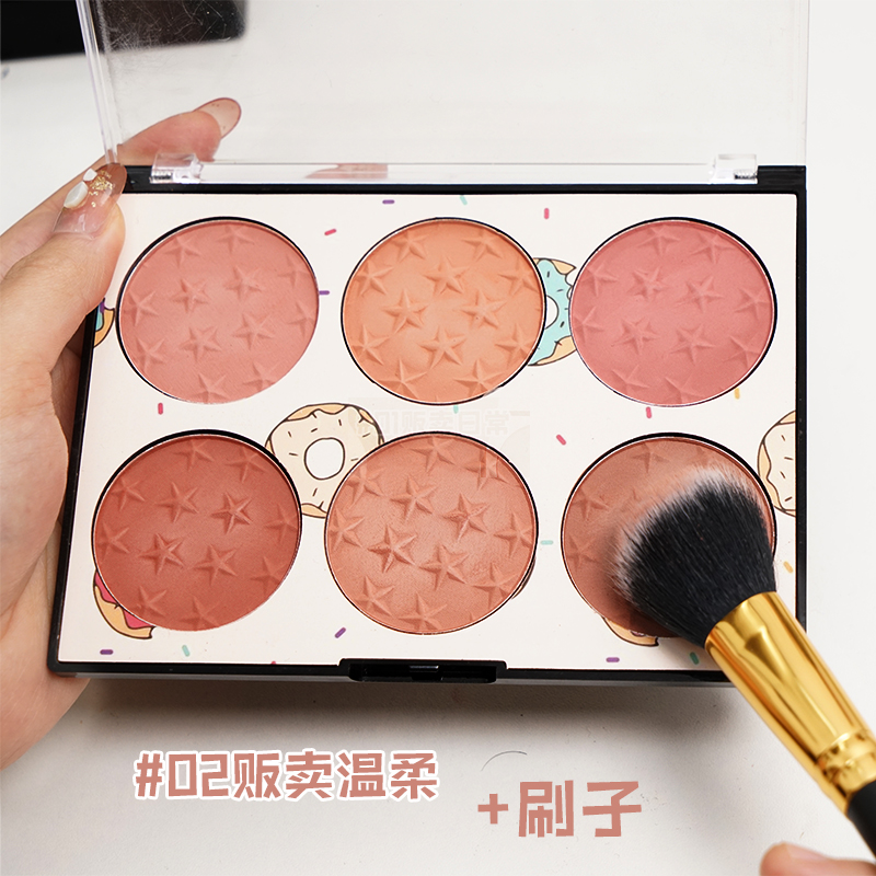 六色裸妆自然初学者腮红盘