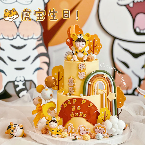 网红虎宝宝蛋糕装饰摆件小老虎满月百天一周岁儿童生日派对插件