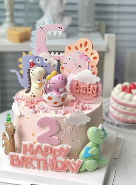 烘焙蛋糕装饰摆件粉色女宝宝蛋壳恐龙霸王龙插卡可爱女孩生日插件