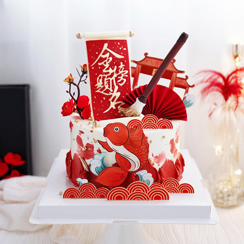 升学宴烘焙蛋糕装饰摆件网红金榜题名鲤鱼跃龙门祝福甜品插卡插件