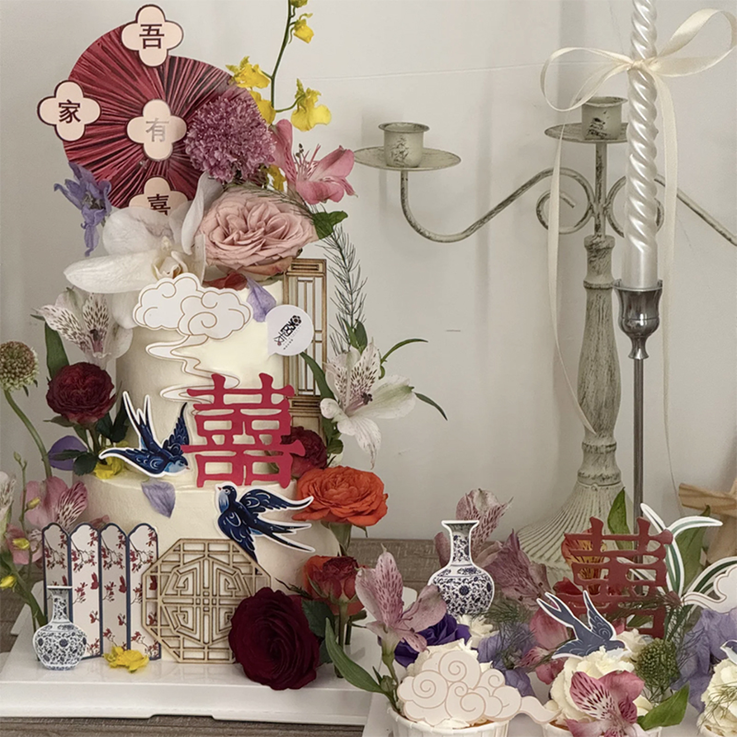 新中式古风订婚网红蛋糕装饰摆件蝴蝶兰喜鹊屏风插件结婚囍插牌