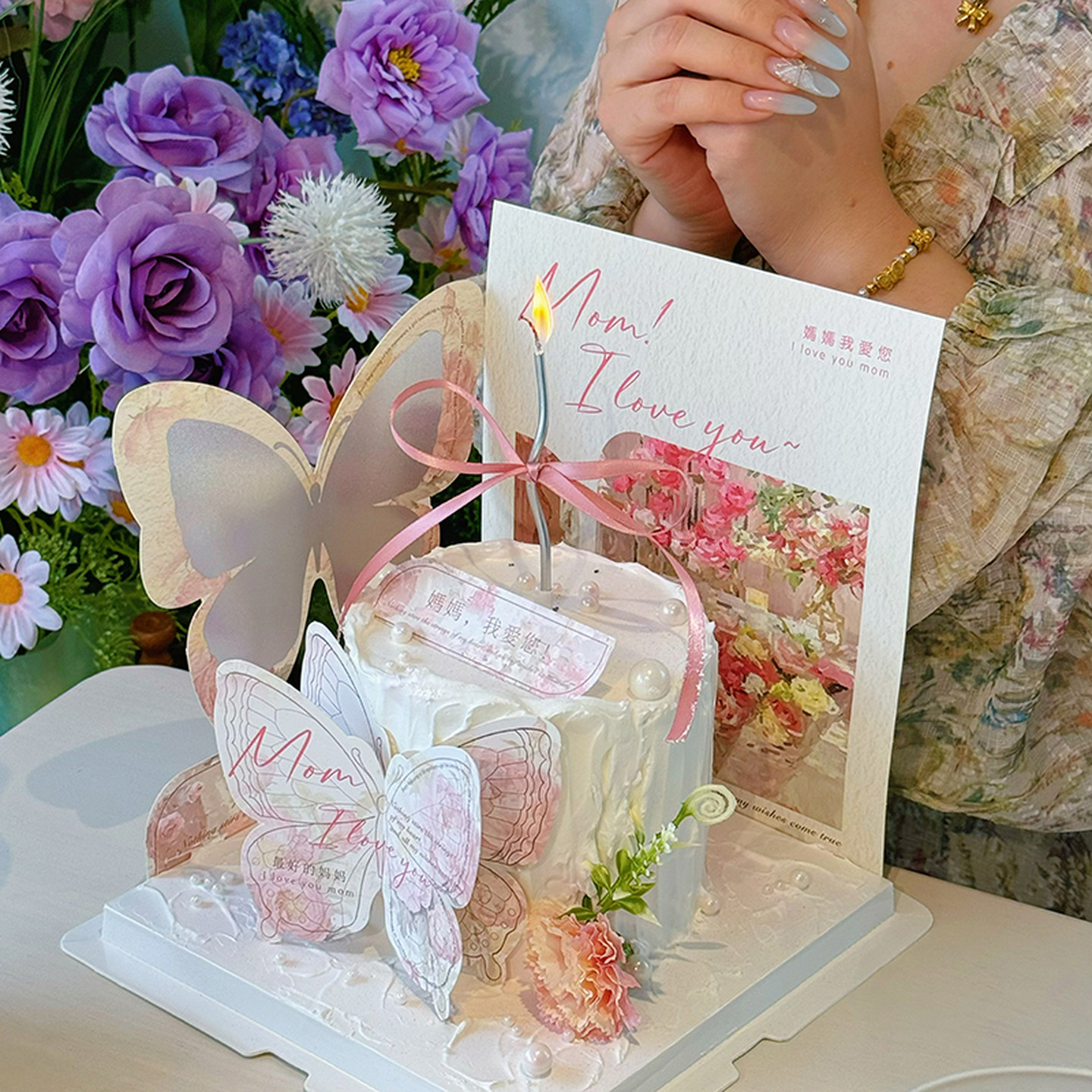 抱抱酱母亲节蝴蝶花园蛋糕背景板套装妈妈我爱你烘焙装饰插件配件