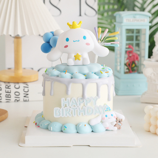 网红烘焙蛋糕装饰摆件发光云灯玉桂狗库洛米帕恰狗生日甜品台插件