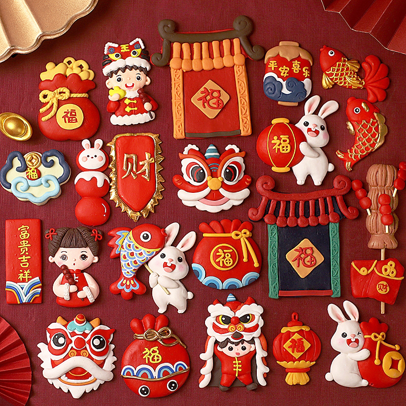 新年蛋糕装饰摆件兔舞狮福门插件