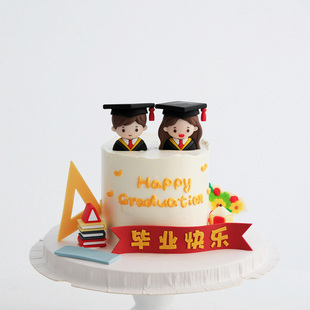 网红毕业快乐烘焙蛋糕装饰摆件博士帽学士服男孩女孩花束铅笔插件