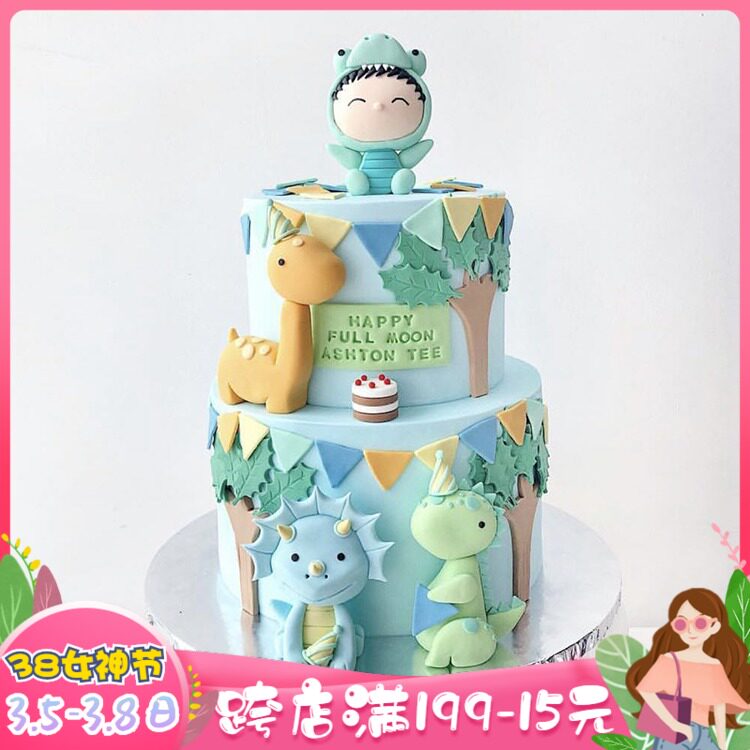 baking Cake decorate Decoration Net Red Fimo Baby Dinosaur boy children birthday plug-in unit Dessertin the Festive supplies/Gift , Dress supplies  category - from Buy2taobao.com to provide professional Taobao agent buy service