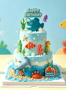 网红生日蛋糕海洋世界装饰插件