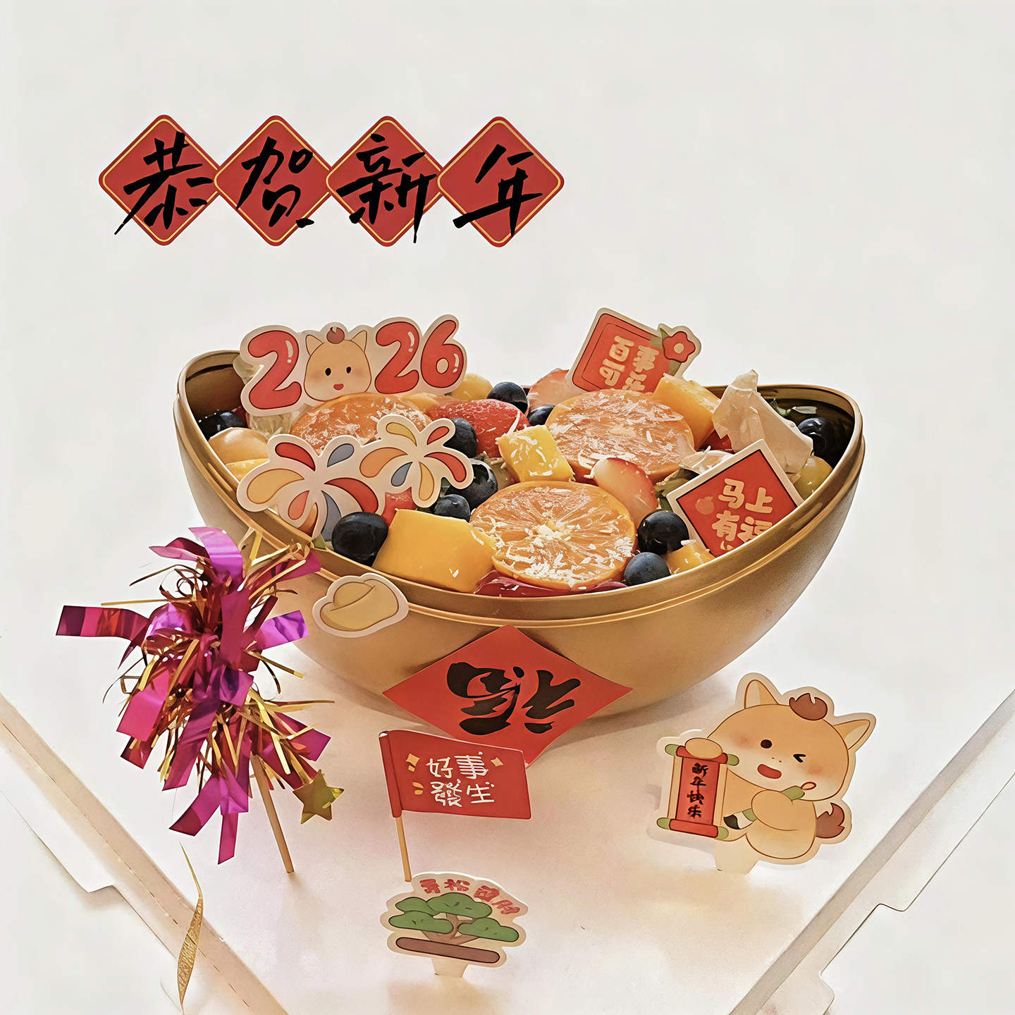 2026网红马年新年春节烘焙蛋糕装饰插件金元宝包装盒围边甜品插牌,节庆用品/礼品,蛋糕/烘焙装饰用品,淘宝优惠券,粉丝福利购,淘宝优惠卷