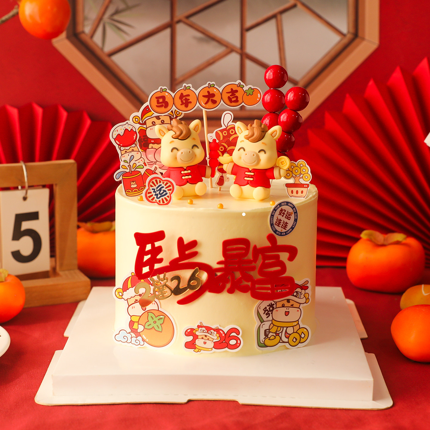 包邮2026马年软胶跨年烘焙蛋糕装饰插件卡通小马万事大吉插牌