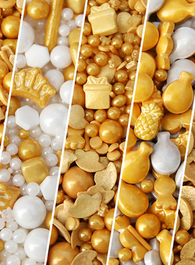 蛋糕装饰糖珠可食用元宝金币金色糖珠烘焙西点幻彩甜品糖针混合