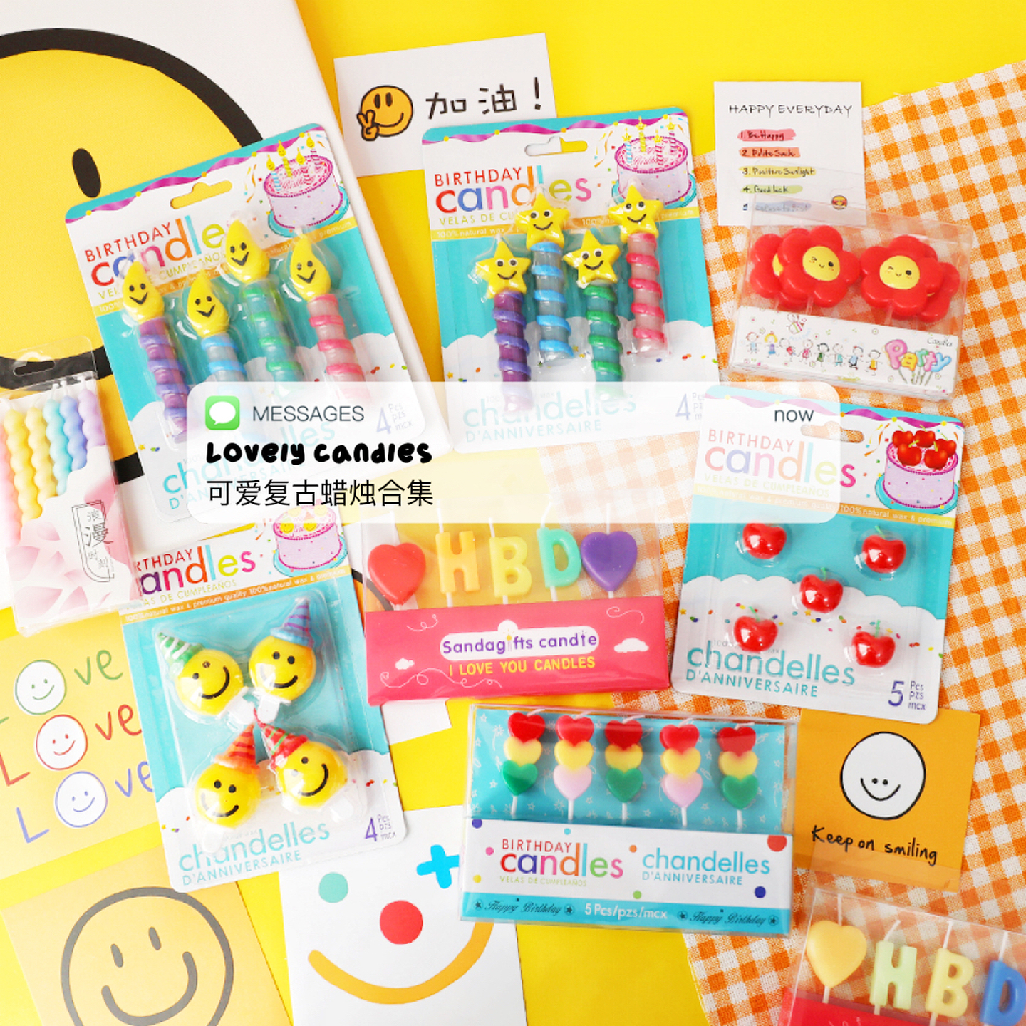 韩式HBD复古生日蛋糕蜡烛插件