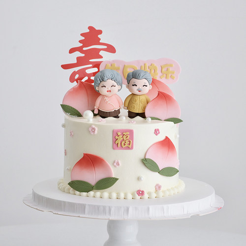 网红蛋糕装饰摆件中式国风祝寿旗袍爷爷奶奶寿桃生日宴甜品台插件