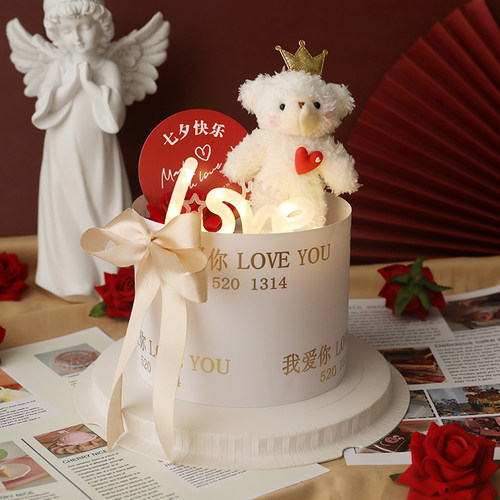 烘焙蛋糕装饰摆件网红小熊love围边七夕情人节表白节日生日派对