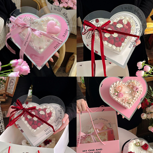 徐小包网红七夕情人节烘焙唯美透明爱心蛋糕盒包装袋丝带装饰配件
